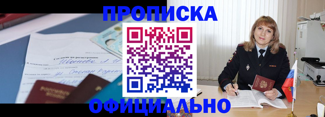 форма 3 в Губахе