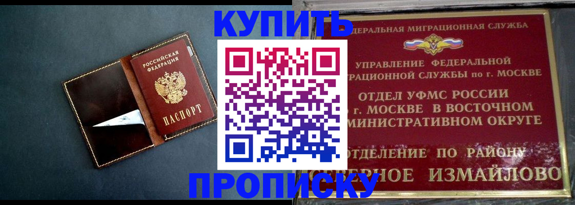 форма 3 в Губахе
